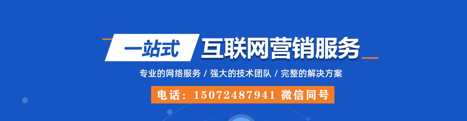 长治sem开户