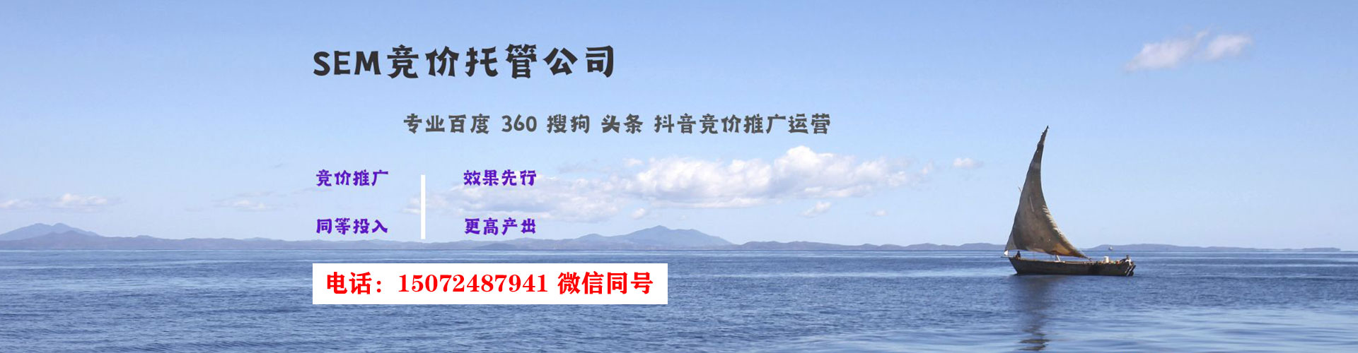 长治百度推广开户