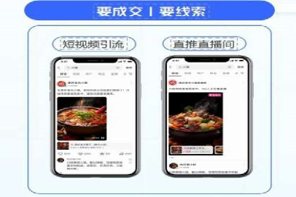 信息流广告优化策略：成功案例与经验分享